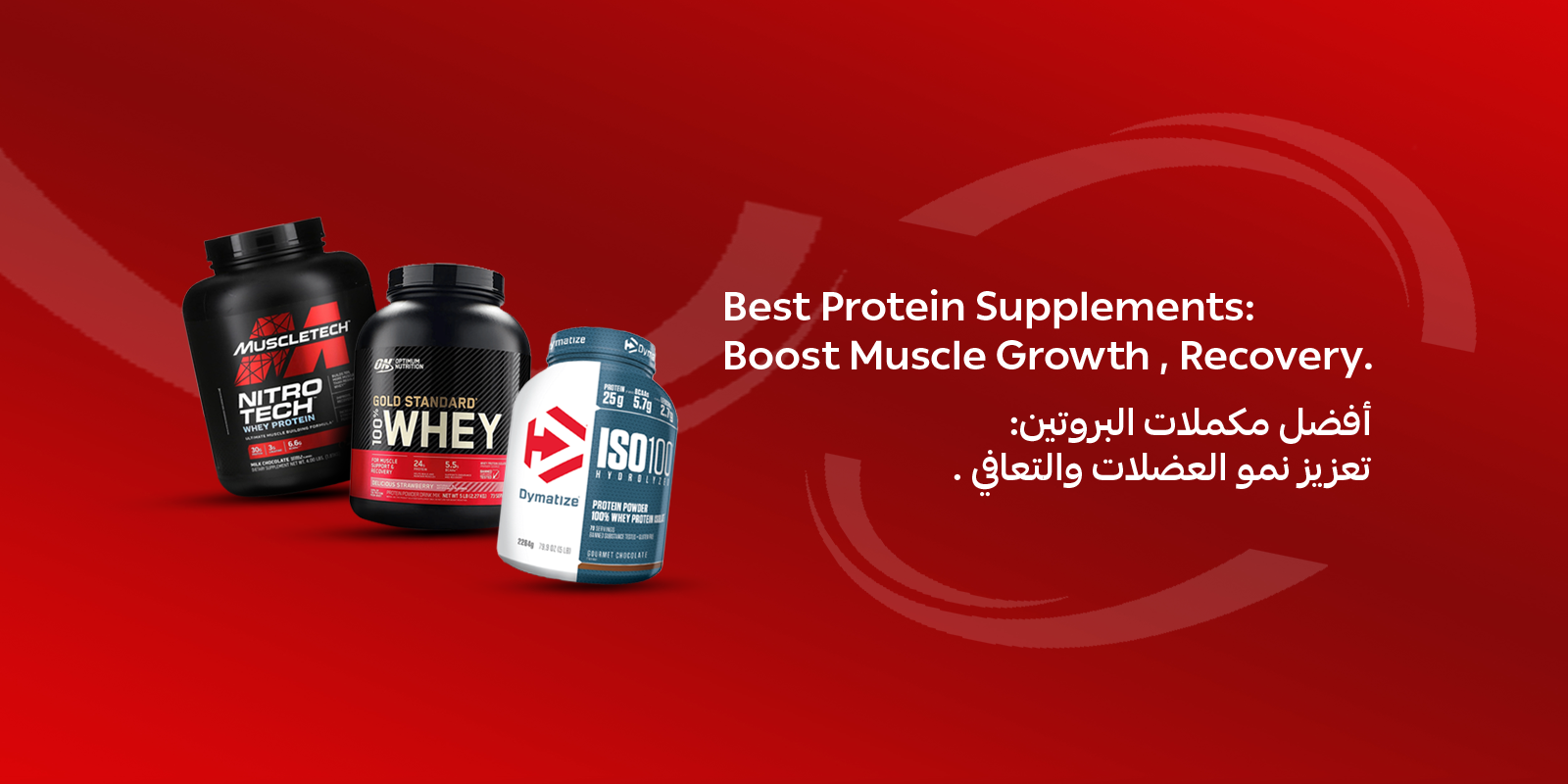 Best Protein Supplements: Boost Muscle Growth, Recovery