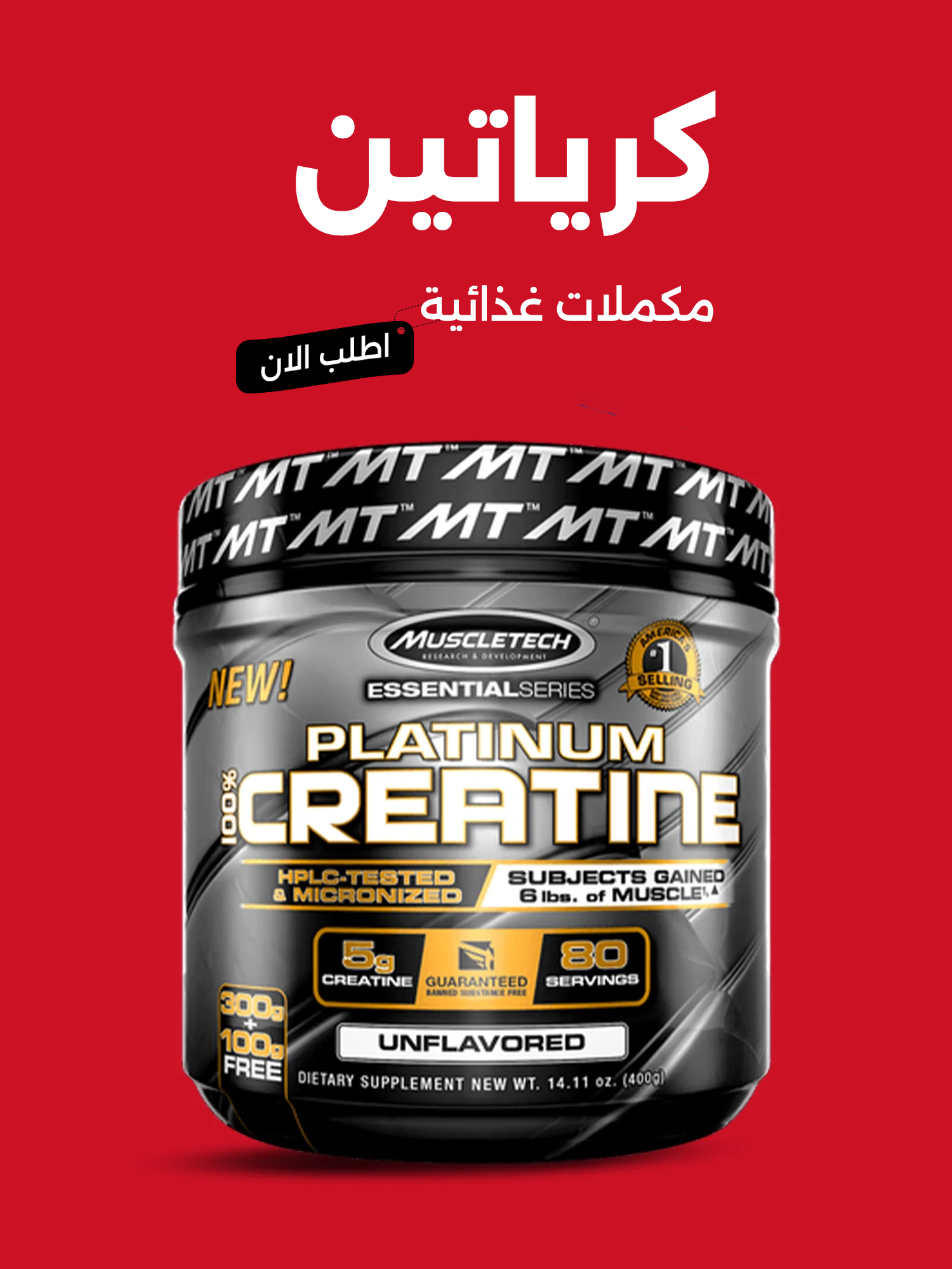 Creatine